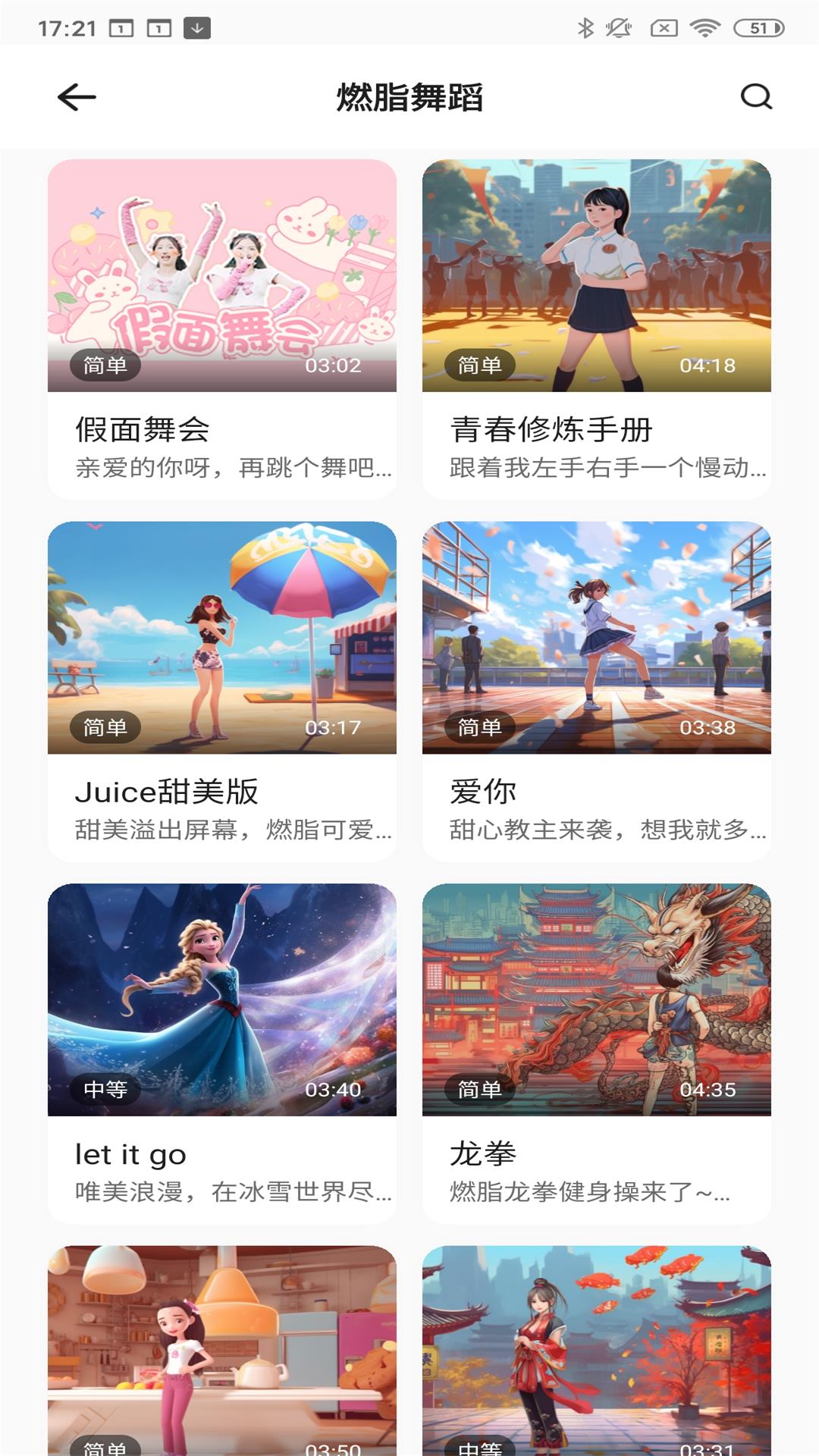 精彩截图-运动宇宙2026官方新版