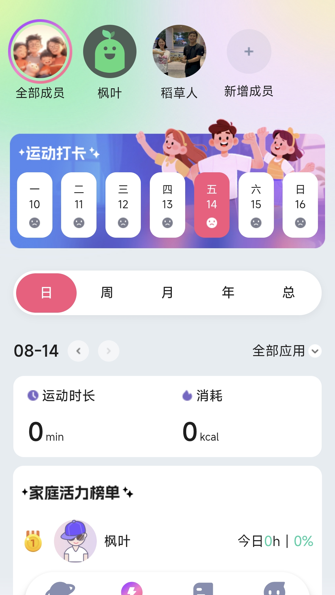 运动宇宙 截图 2