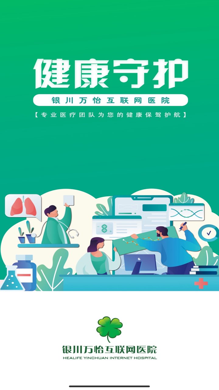 精彩截图-医助宝药师端2026官方新版