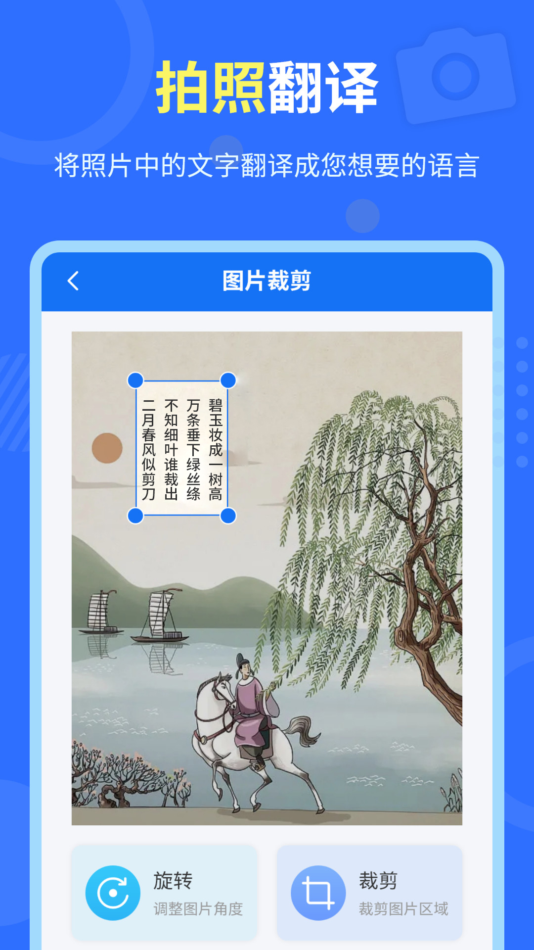 精彩截图-中英互译官2026官方新版