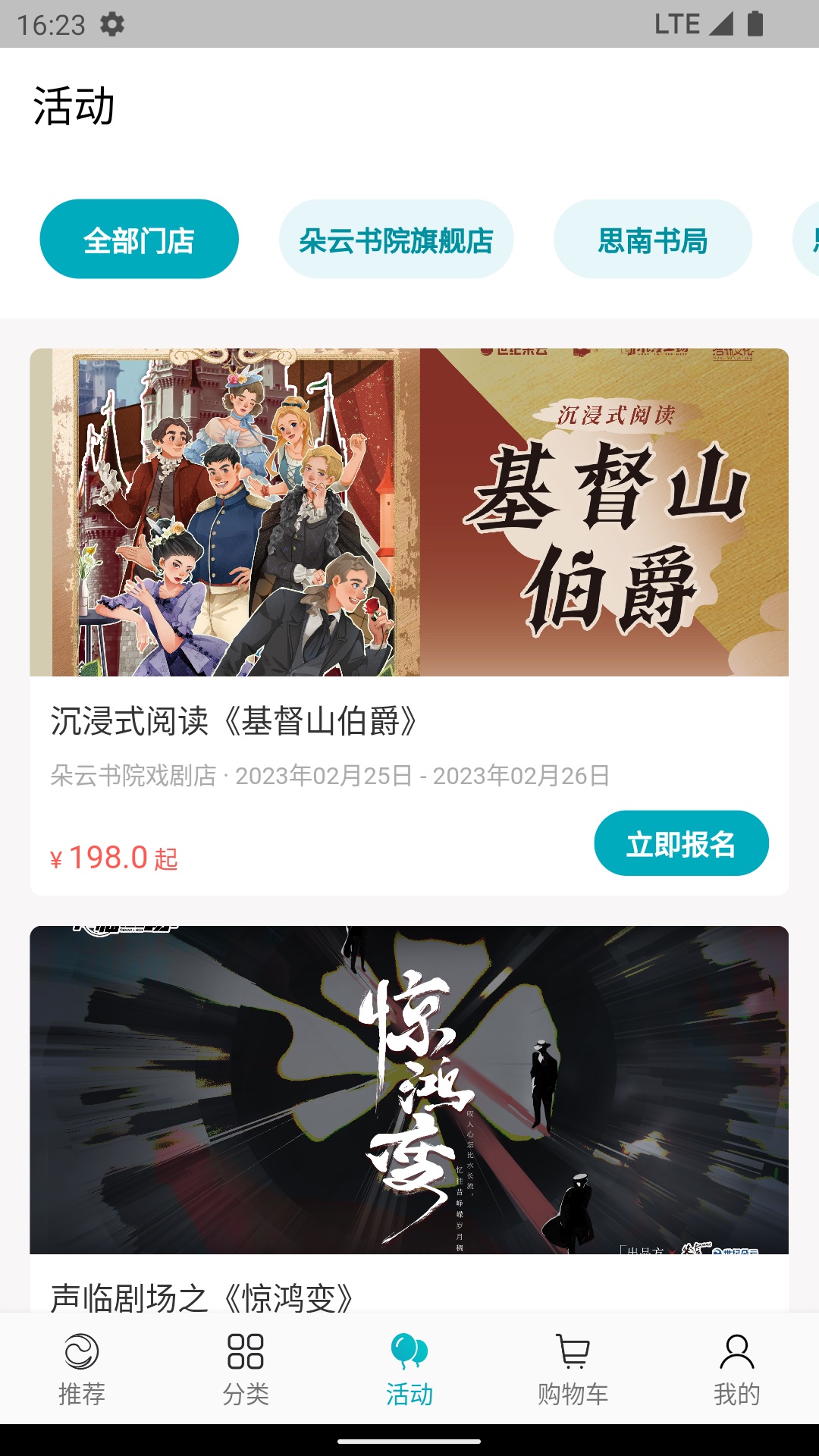 精彩截图-佰朋2025官方新版