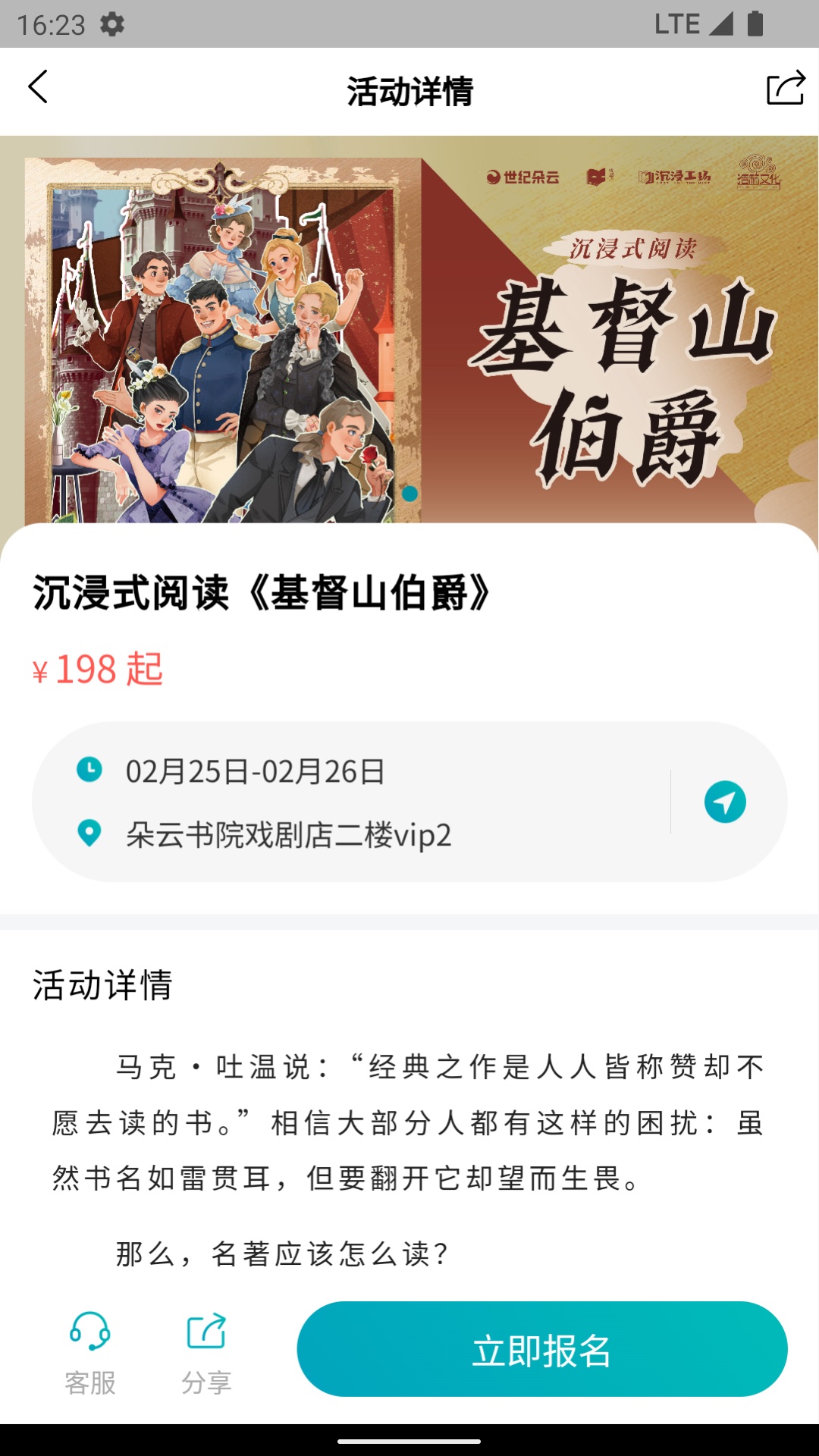 精彩截图-佰朋2025官方新版