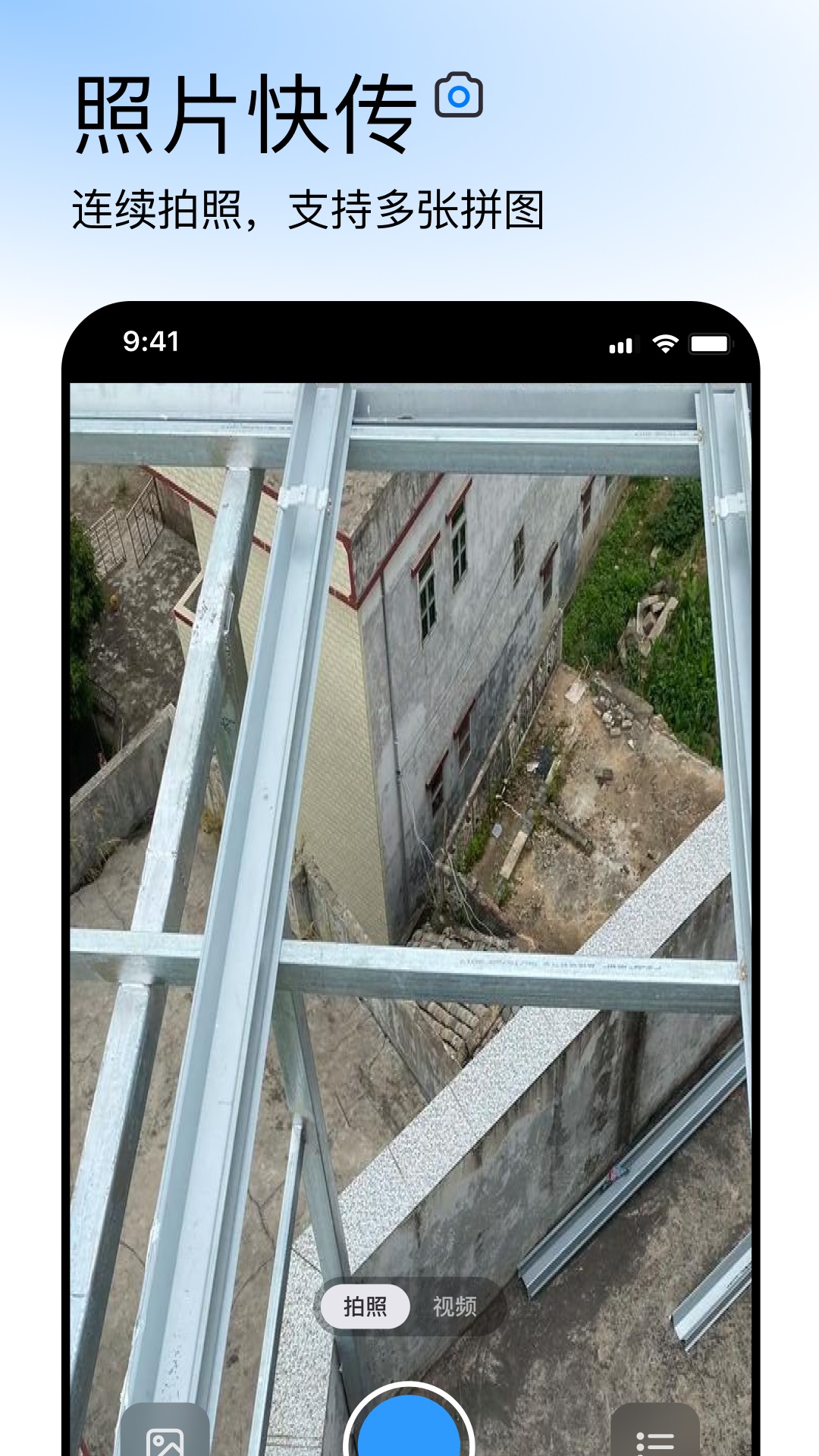 精彩截图-正泰安能云管家2026官方新版