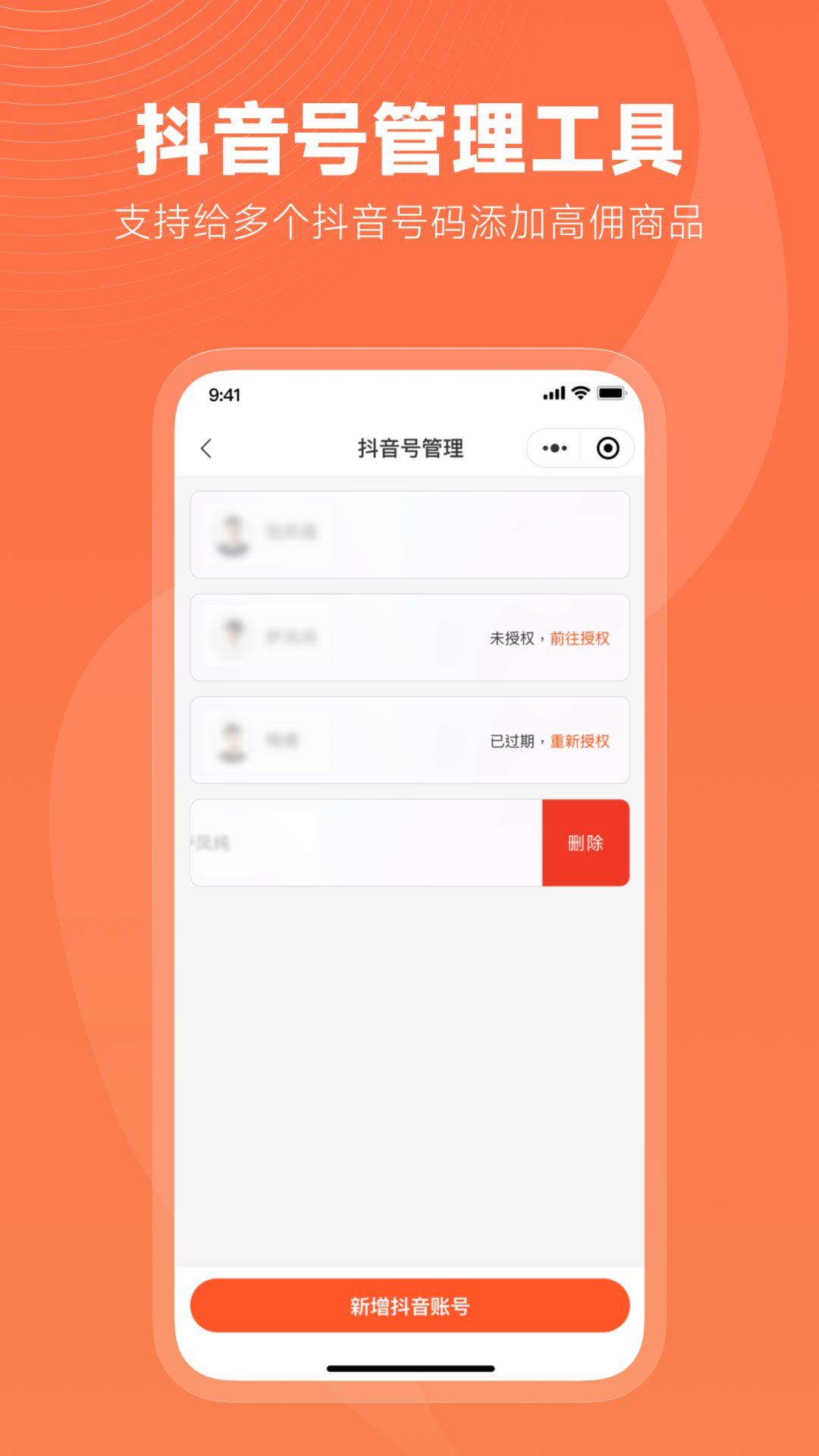 精彩截图-蝉选2026官方新版