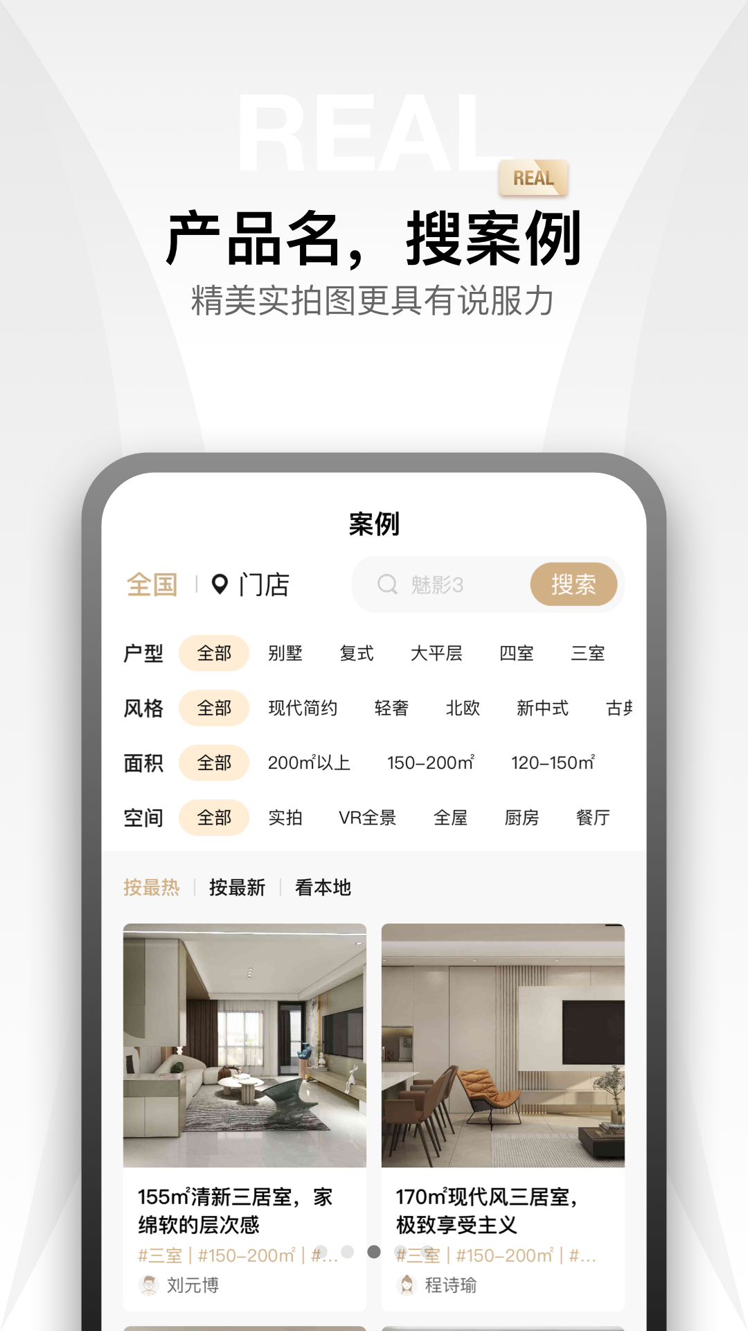 精彩截图-袋鼠爱家2025官方新版