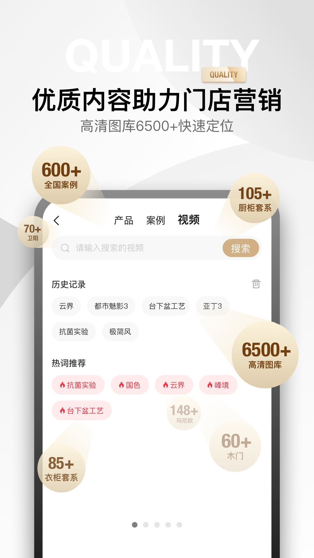 精彩截图-袋鼠爱家2025官方新版