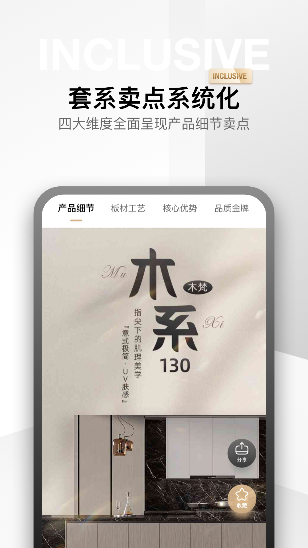 精彩截图-袋鼠爱家2025官方新版
