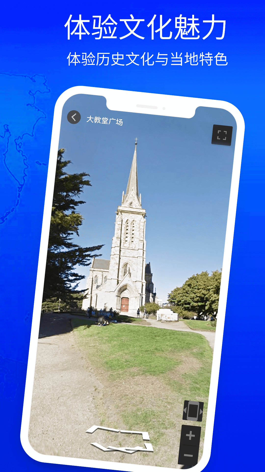 精彩截图-3D高清地图看世界2025官方新版