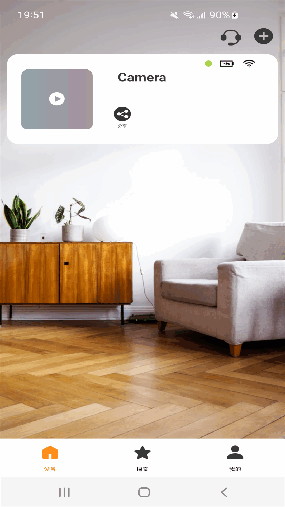 精彩截图-aiome2026官方新版