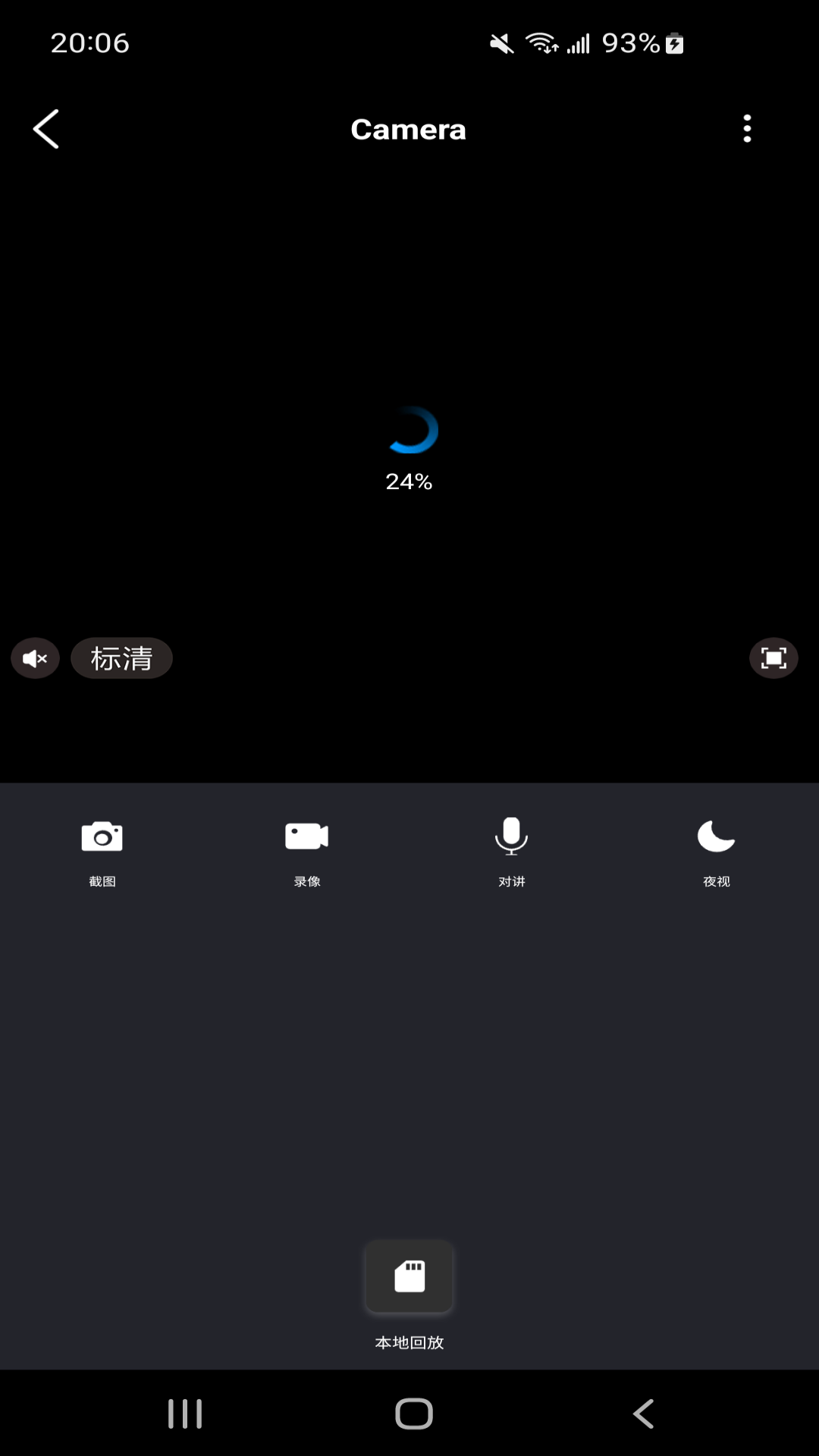精彩截图-aiome2026官方新版
