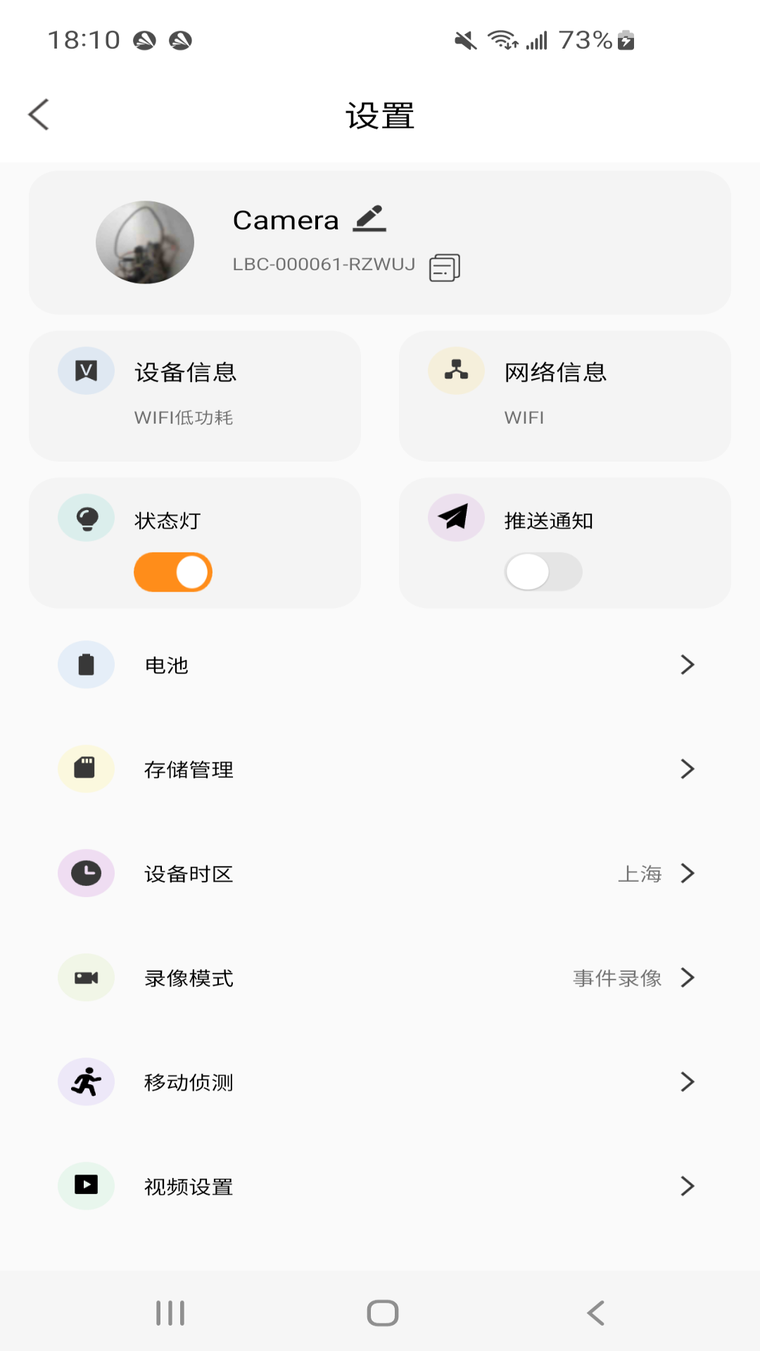 精彩截图-aiome2026官方新版