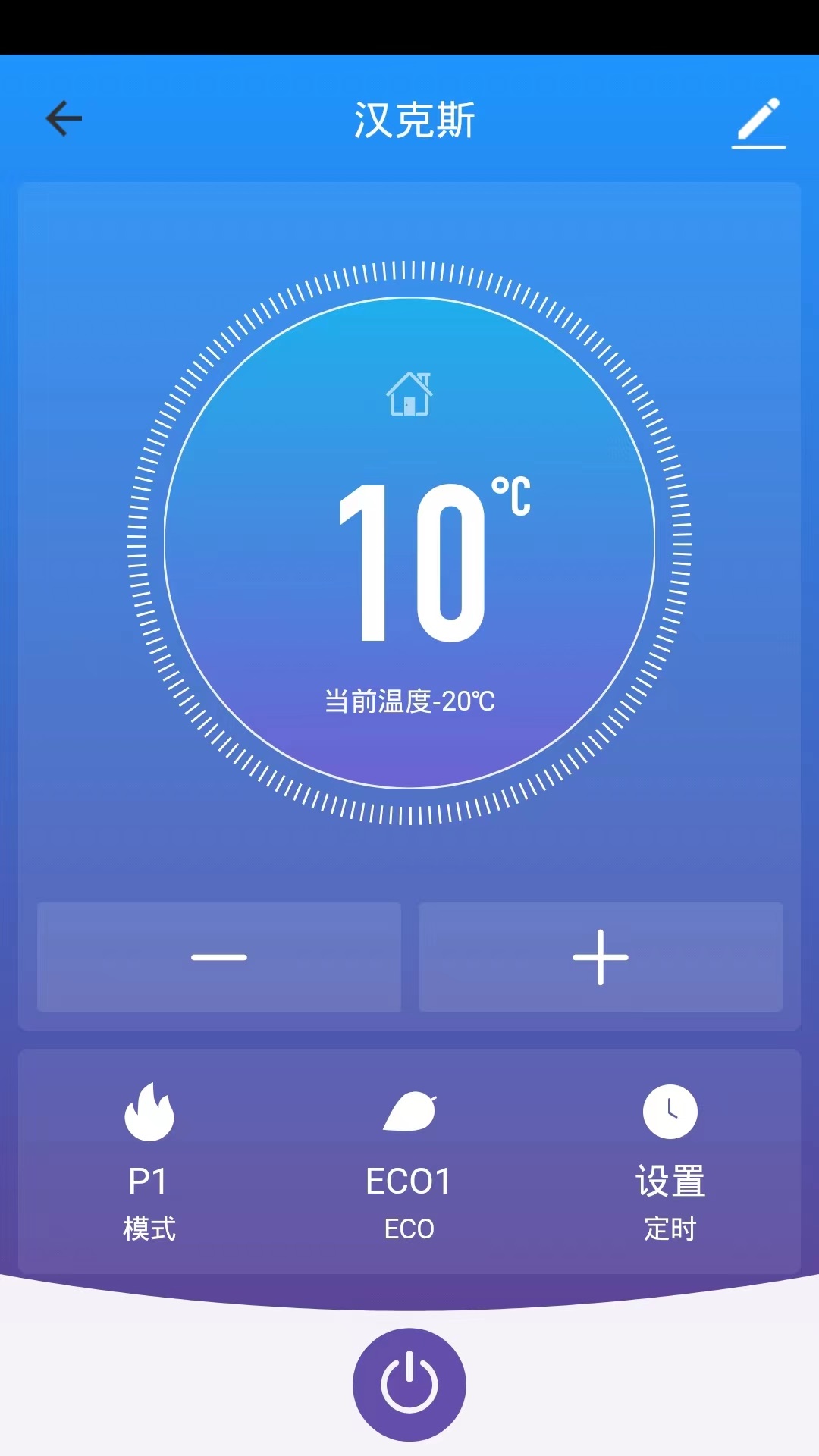 精彩截图-Smart stove2026官方新版