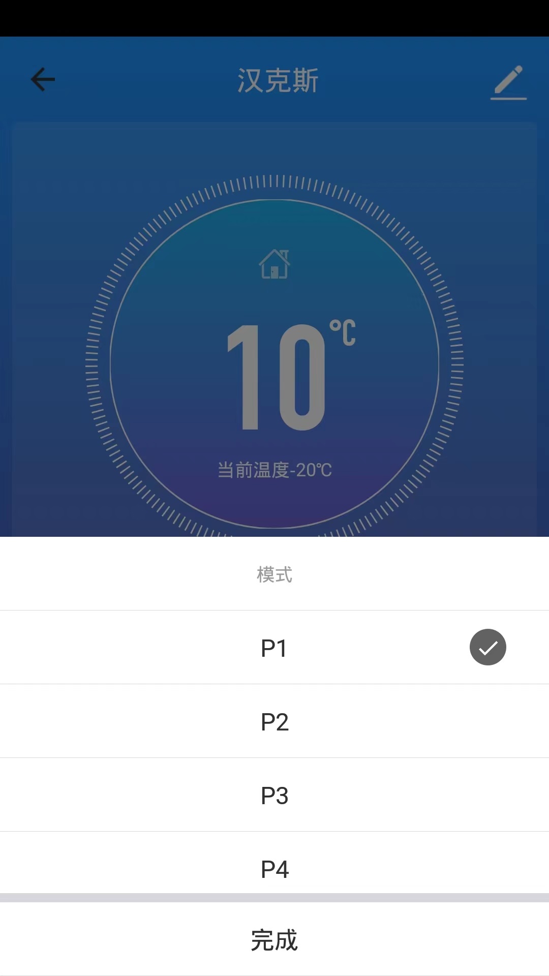 精彩截图-Smart stove2025官方新版