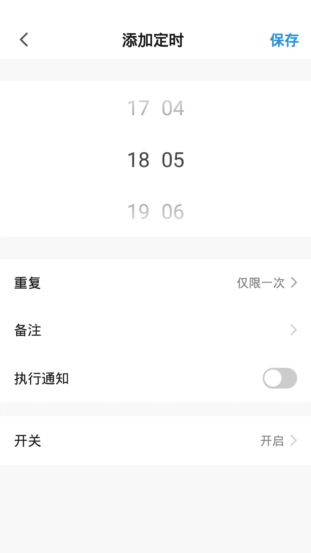 精彩截图-Smart stove2025官方新版