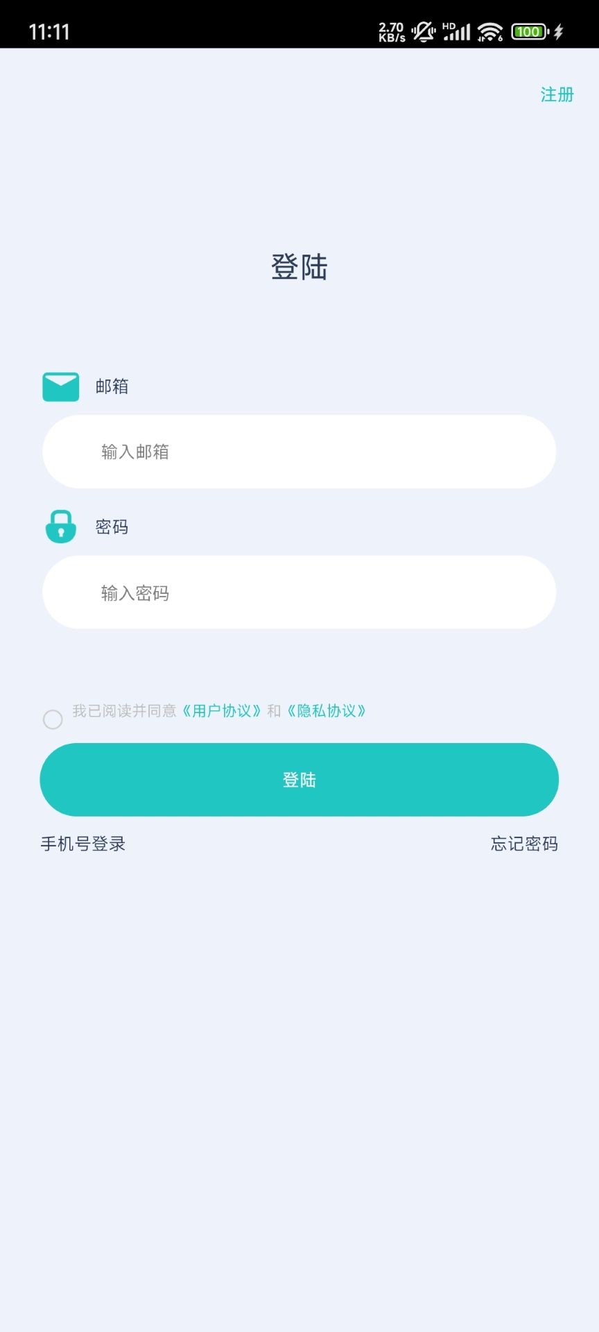 精彩截图-Smart Pool Light2025官方新版