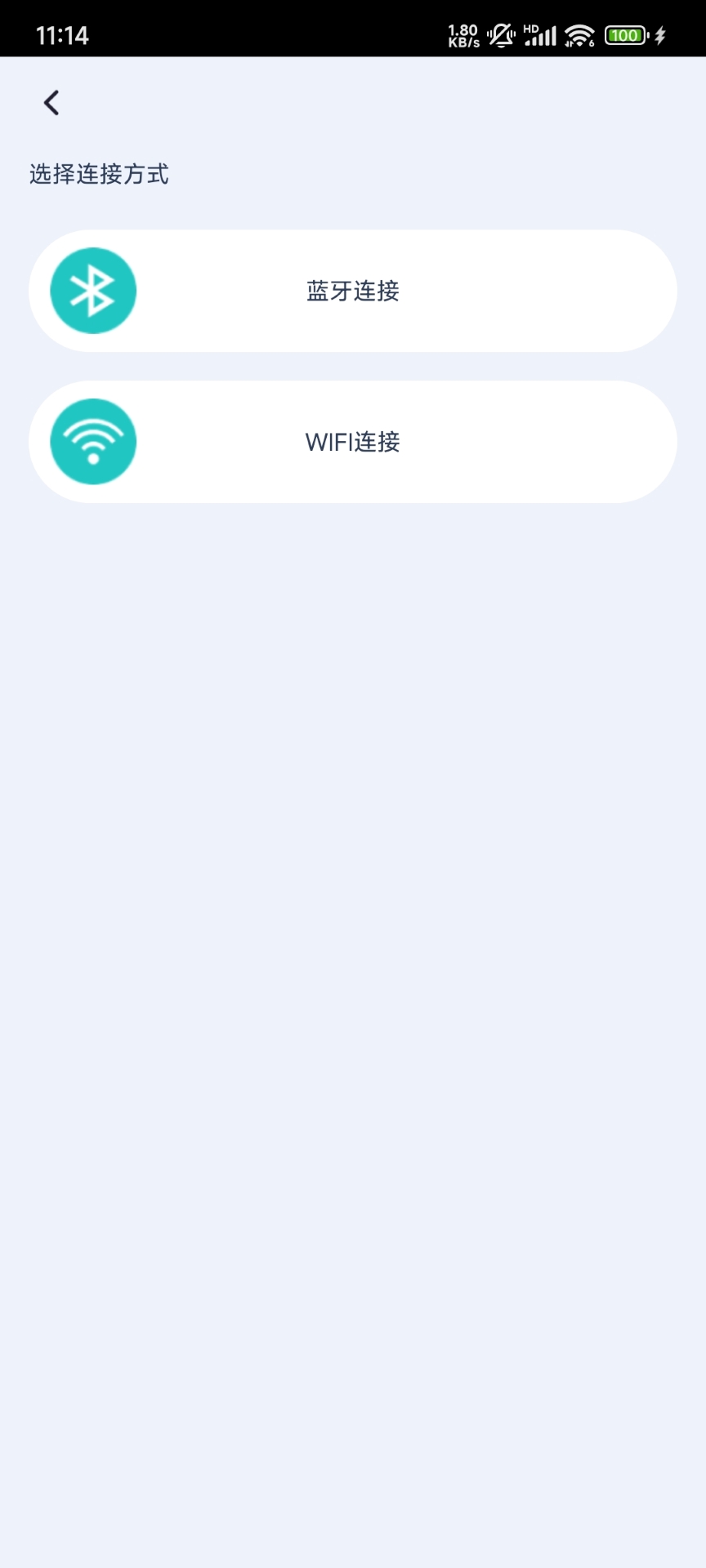 精彩截图-Smart Pool Light2025官方新版