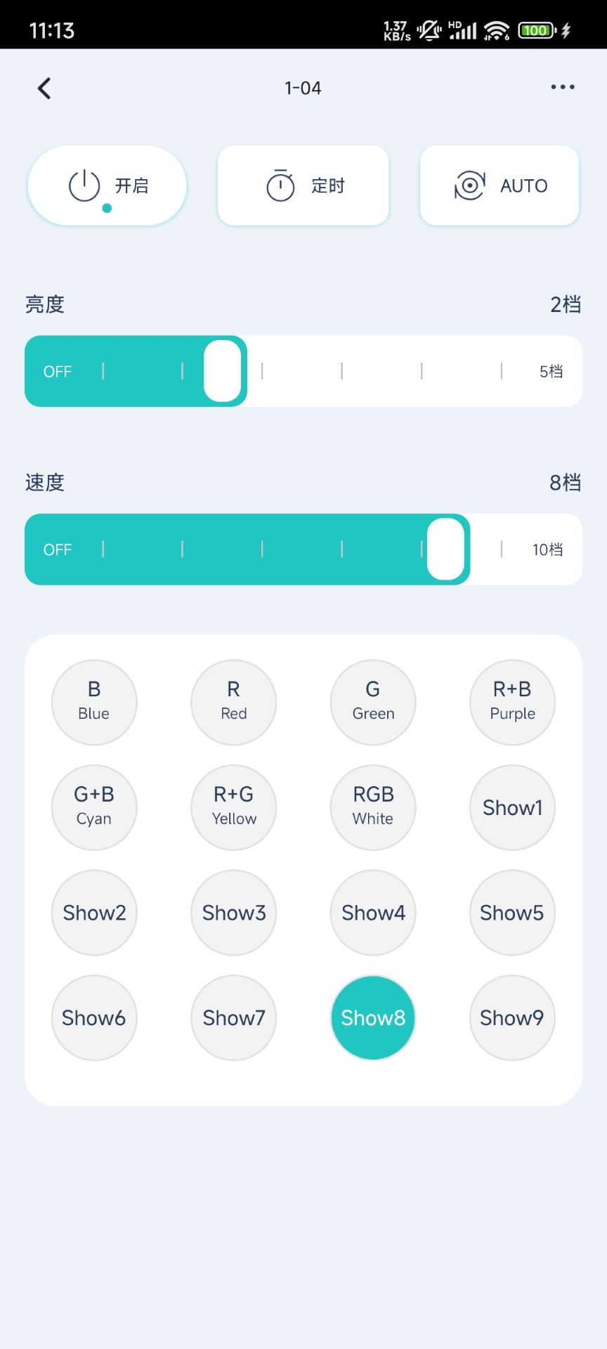 精彩截图-Smart Pool Light2025官方新版
