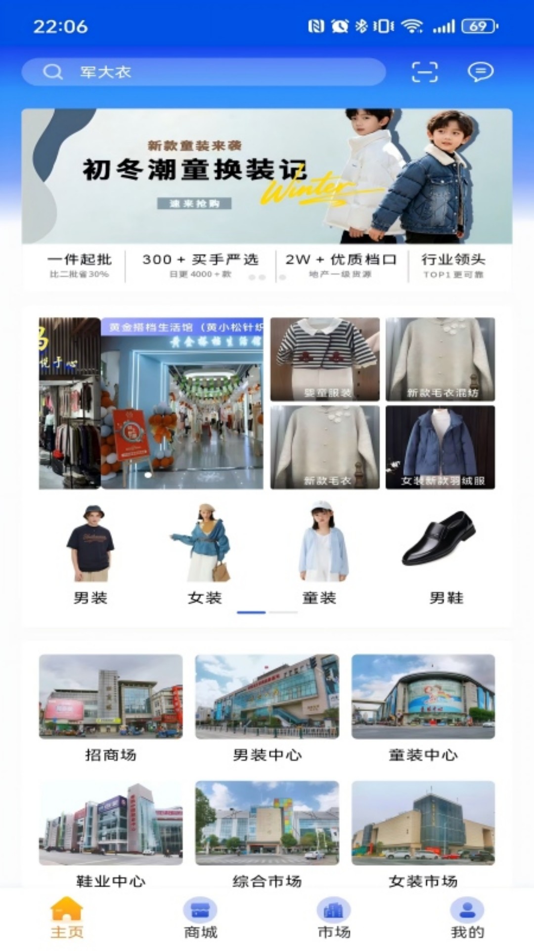 精彩截图-尚城小二2026官方新版