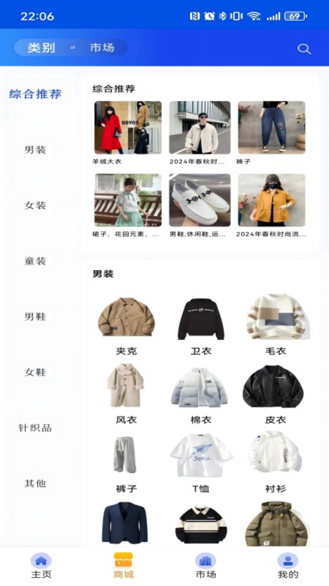 精彩截图-尚城小二2026官方新版