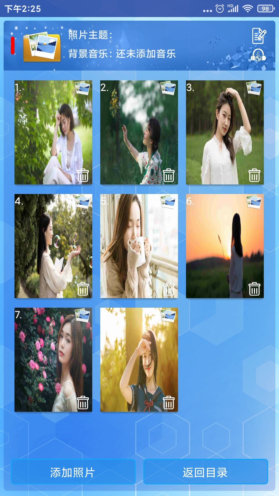 精彩截图-随剪辑2026官方新版