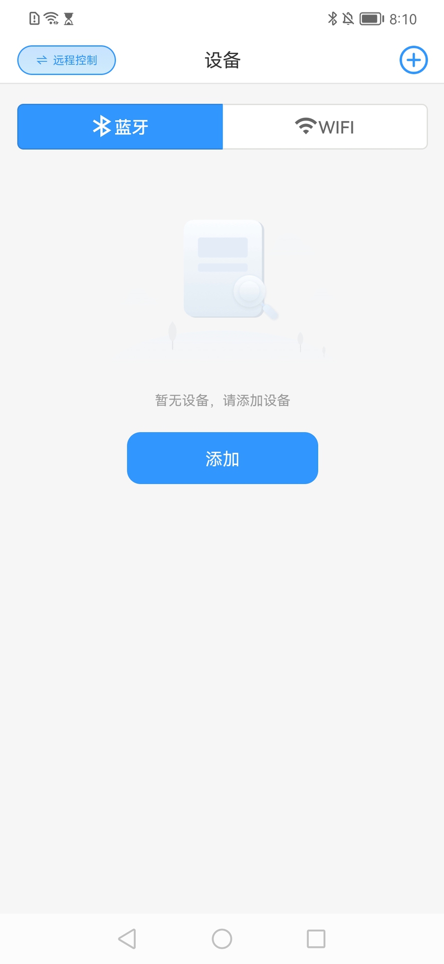 精彩截图-Solar Guardian2026官方新版