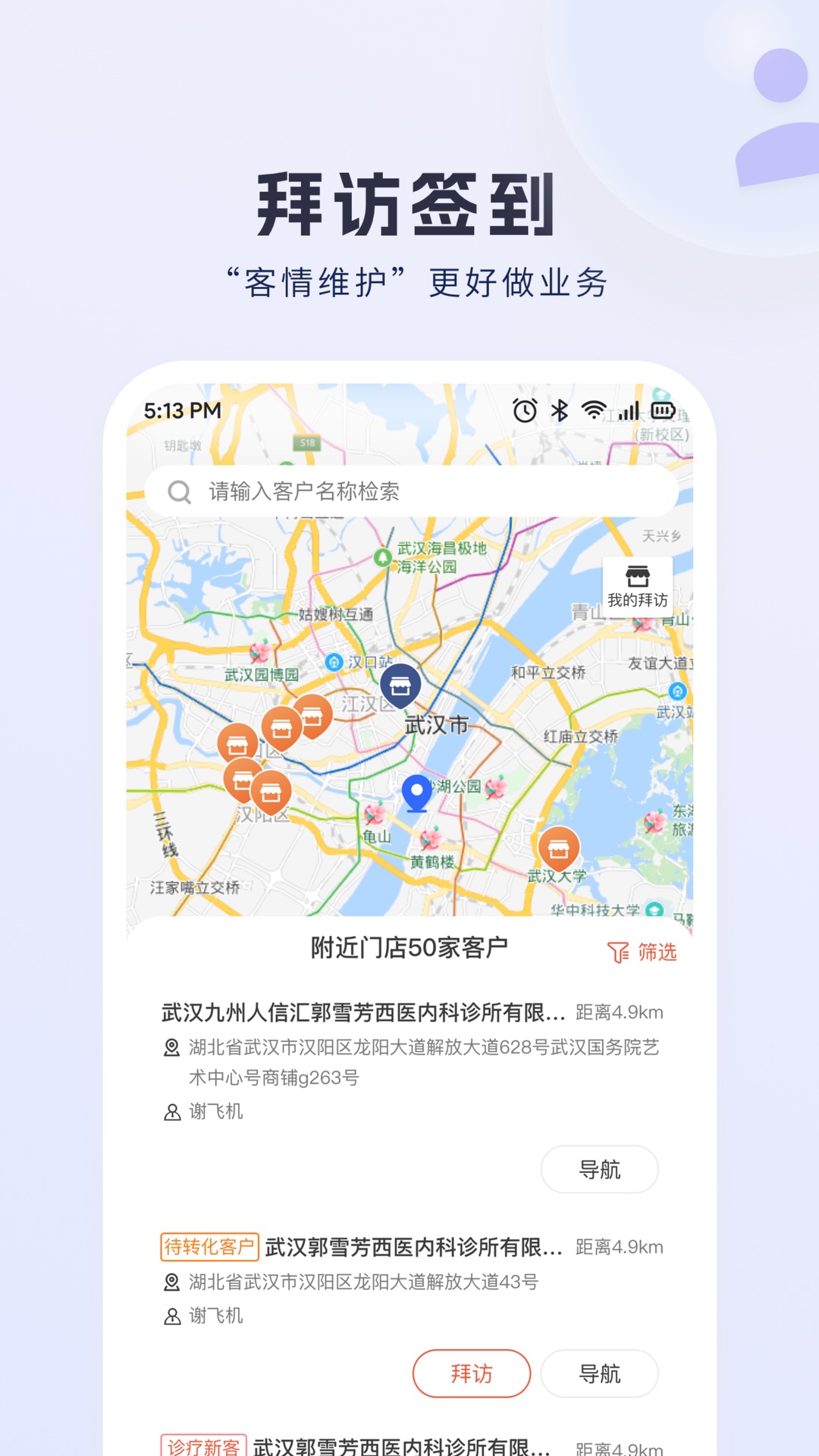 精彩截图-九州灯塔2025官方新版