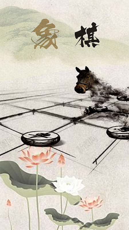 精彩截图-象棋高手对弈2025官方新版