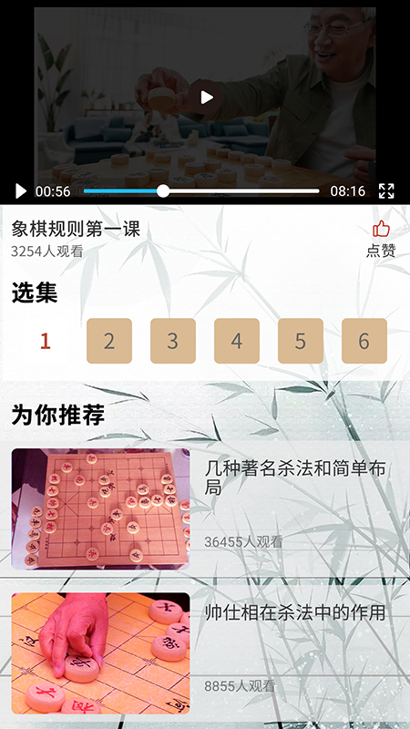 精彩截图-象棋高手对弈2025官方新版