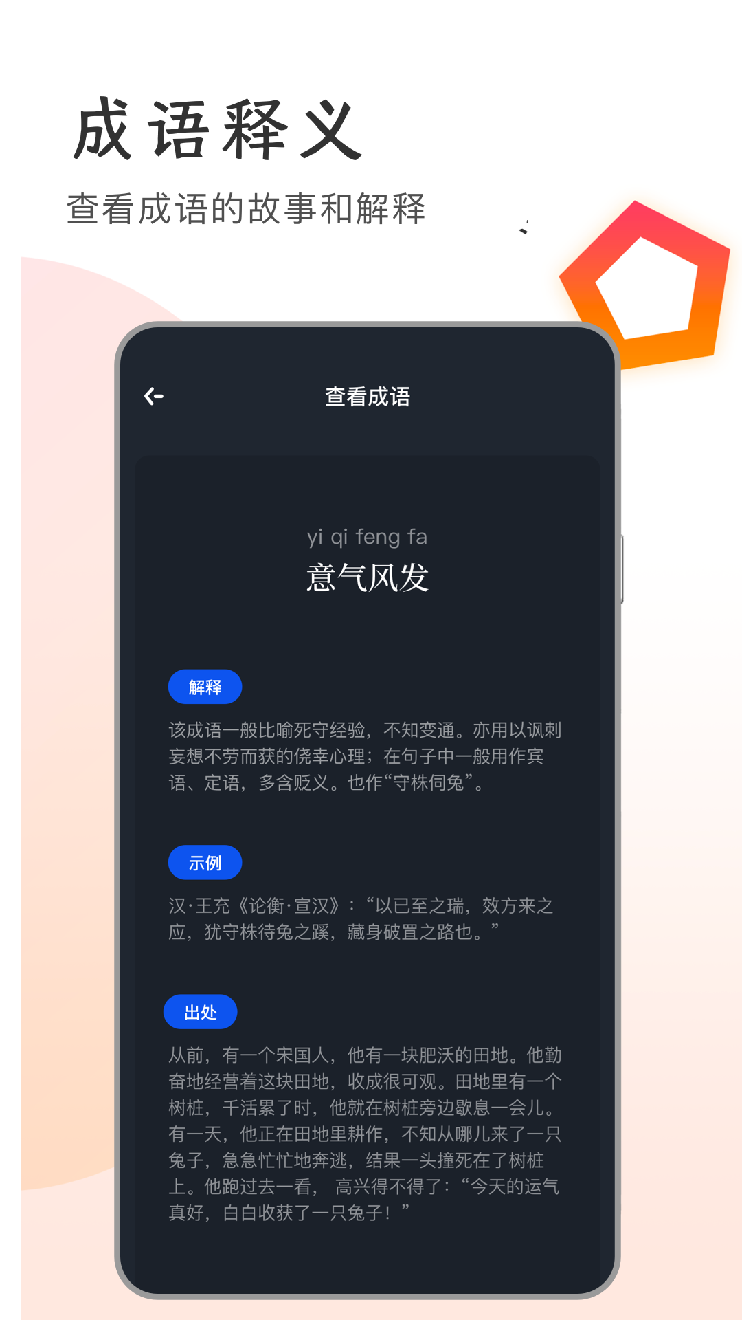 精彩截图-追书大师2025官方新版