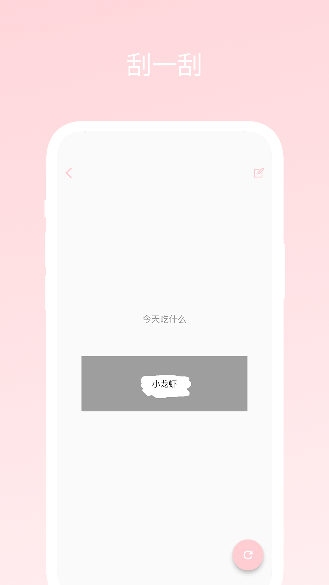 精彩截图-不再选择困难2026官方新版