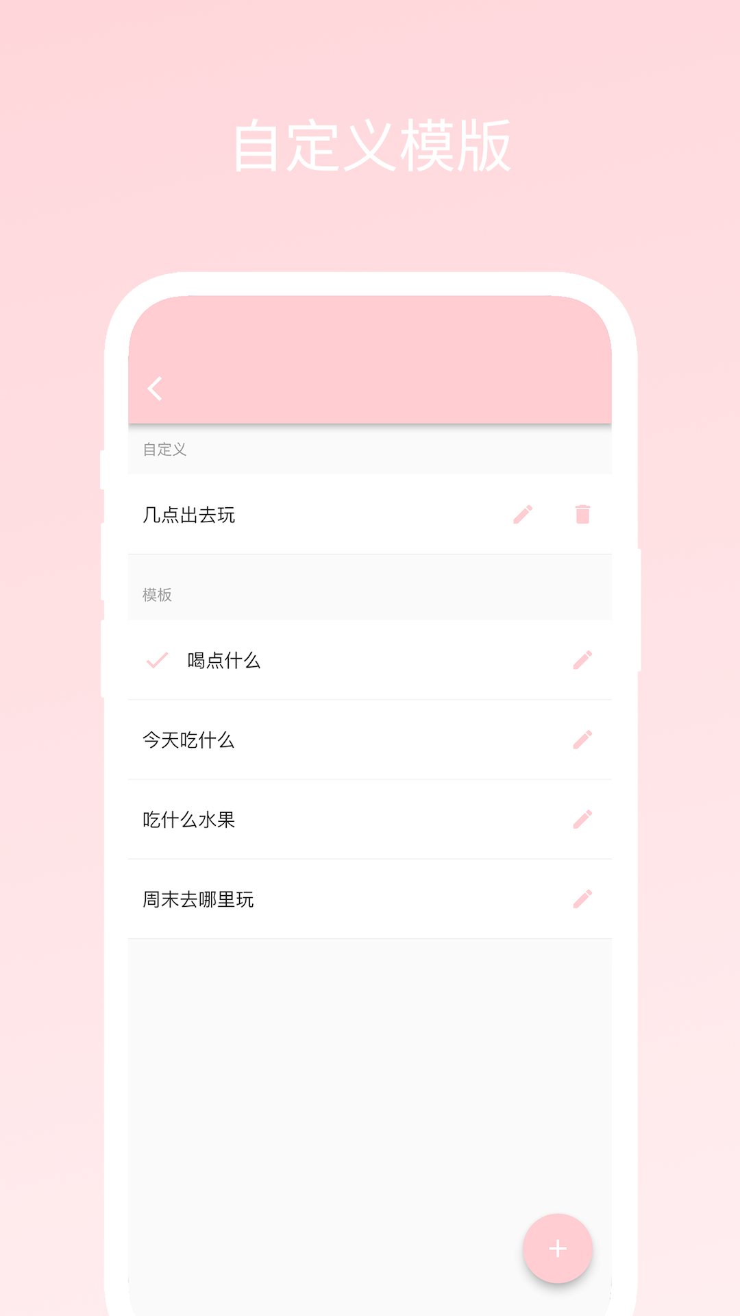 精彩截图-不再选择困难2026官方新版