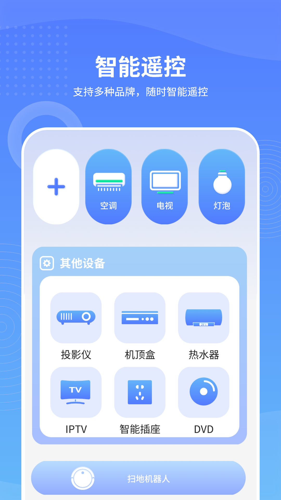 精彩截图-手机NFC读取2026官方新版