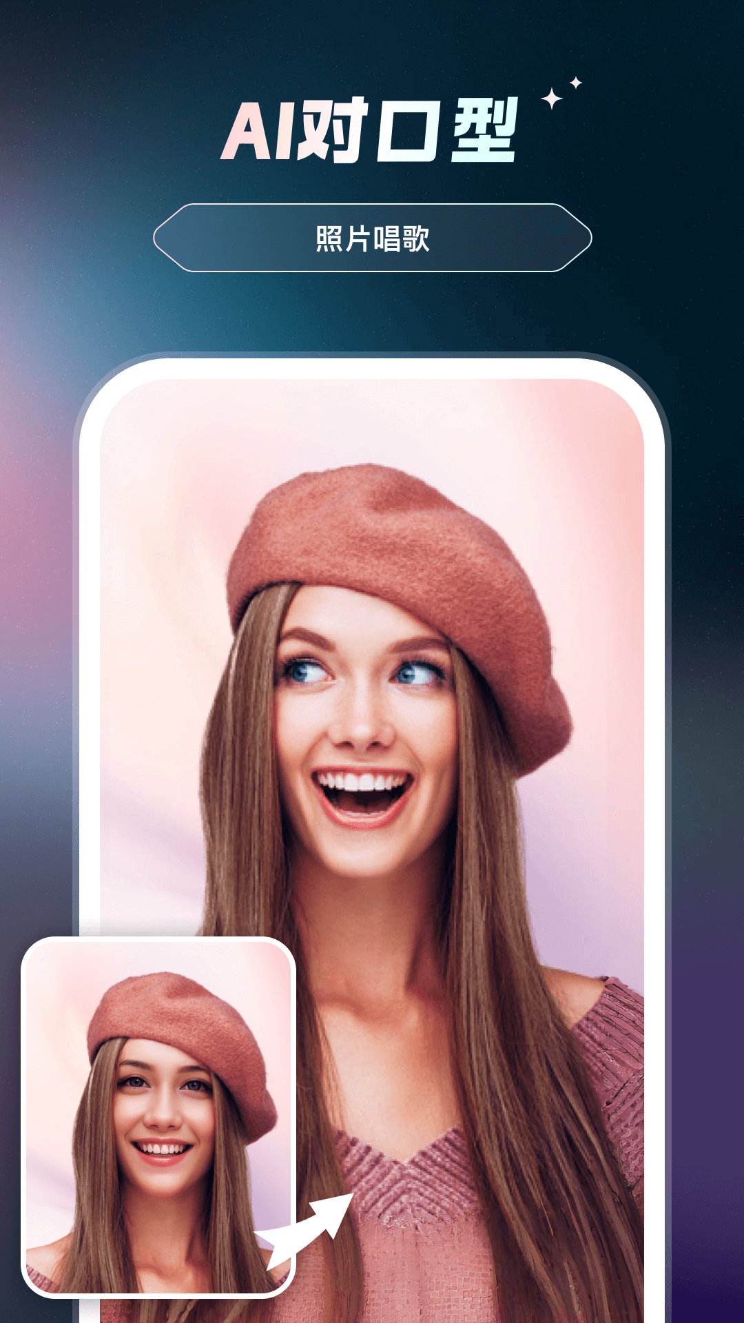 精彩截图-AI智绘2025官方新版