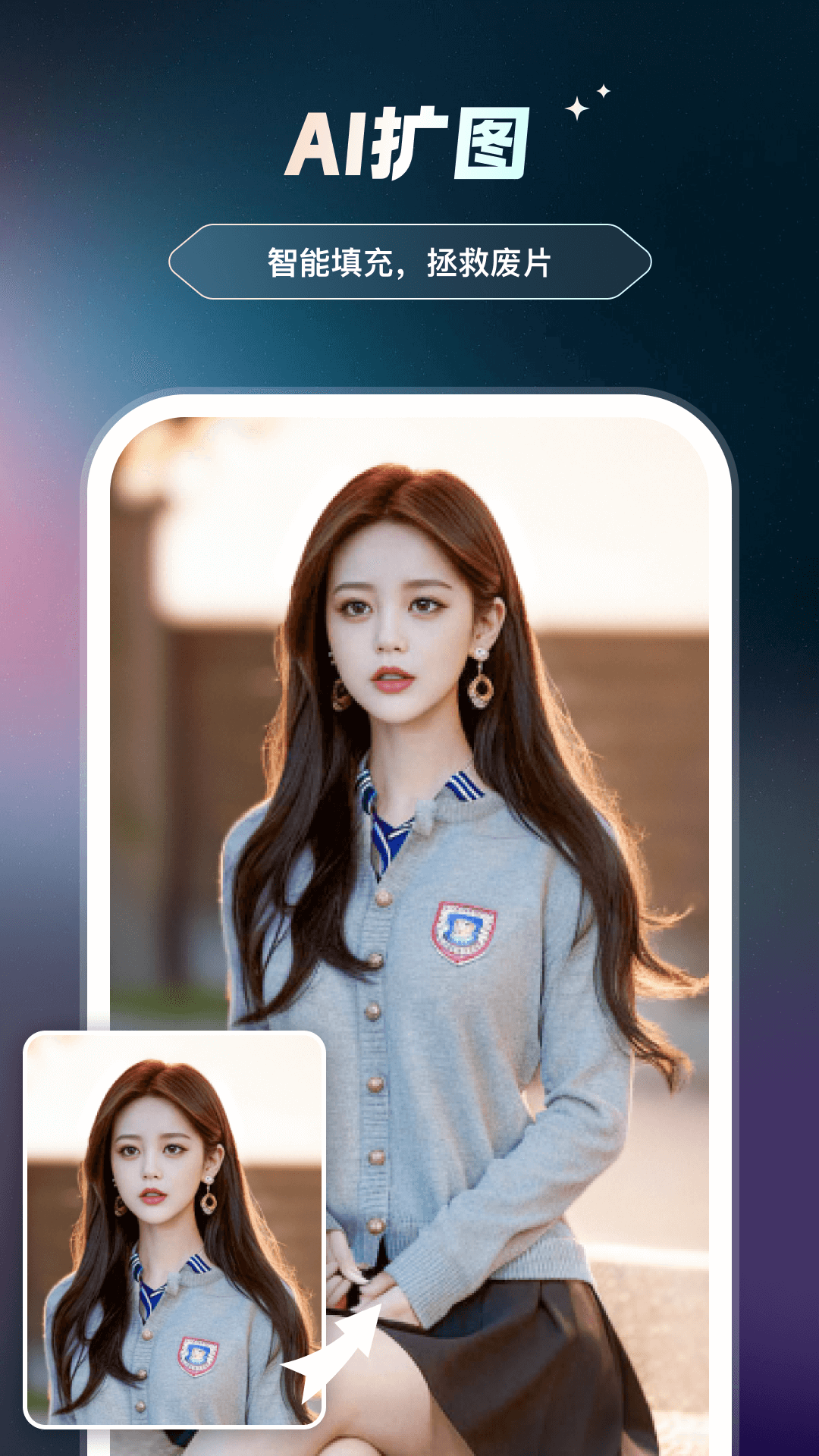 精彩截图-AI智绘2025官方新版