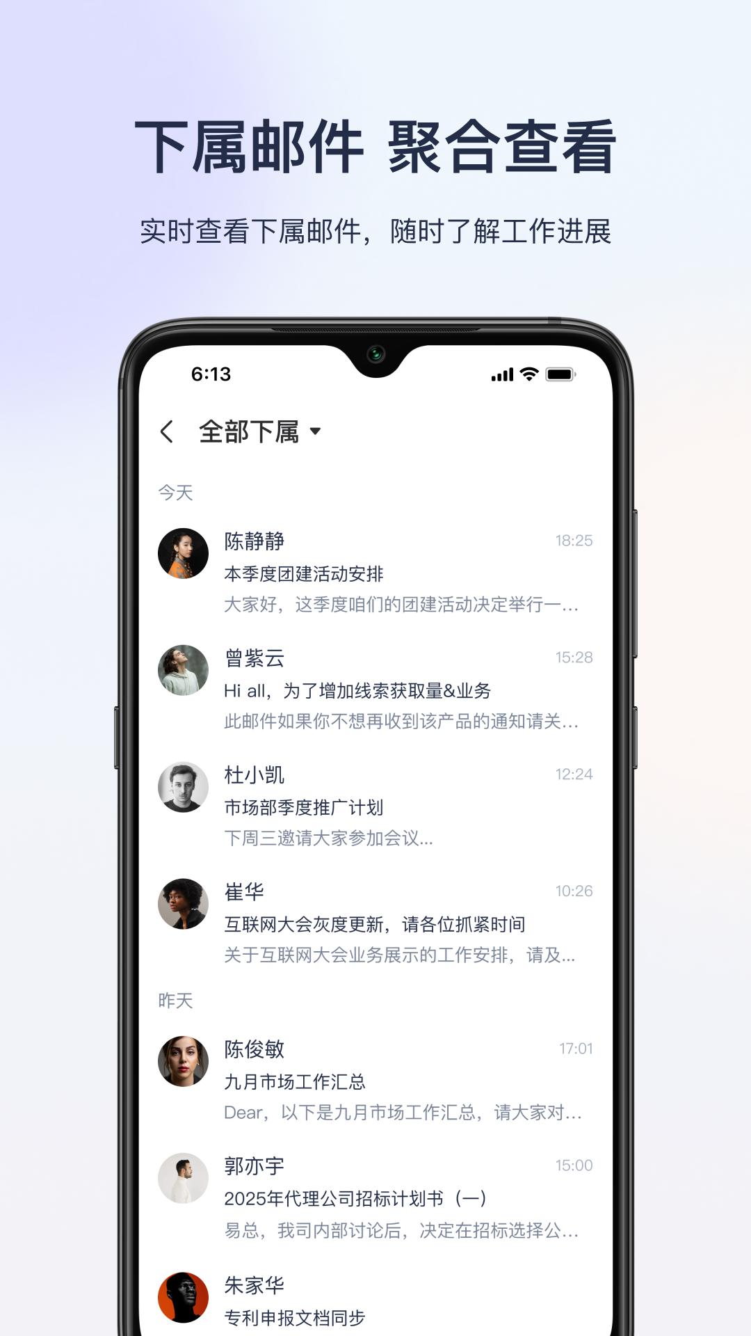 精彩截图-网易外贸通2025官方新版