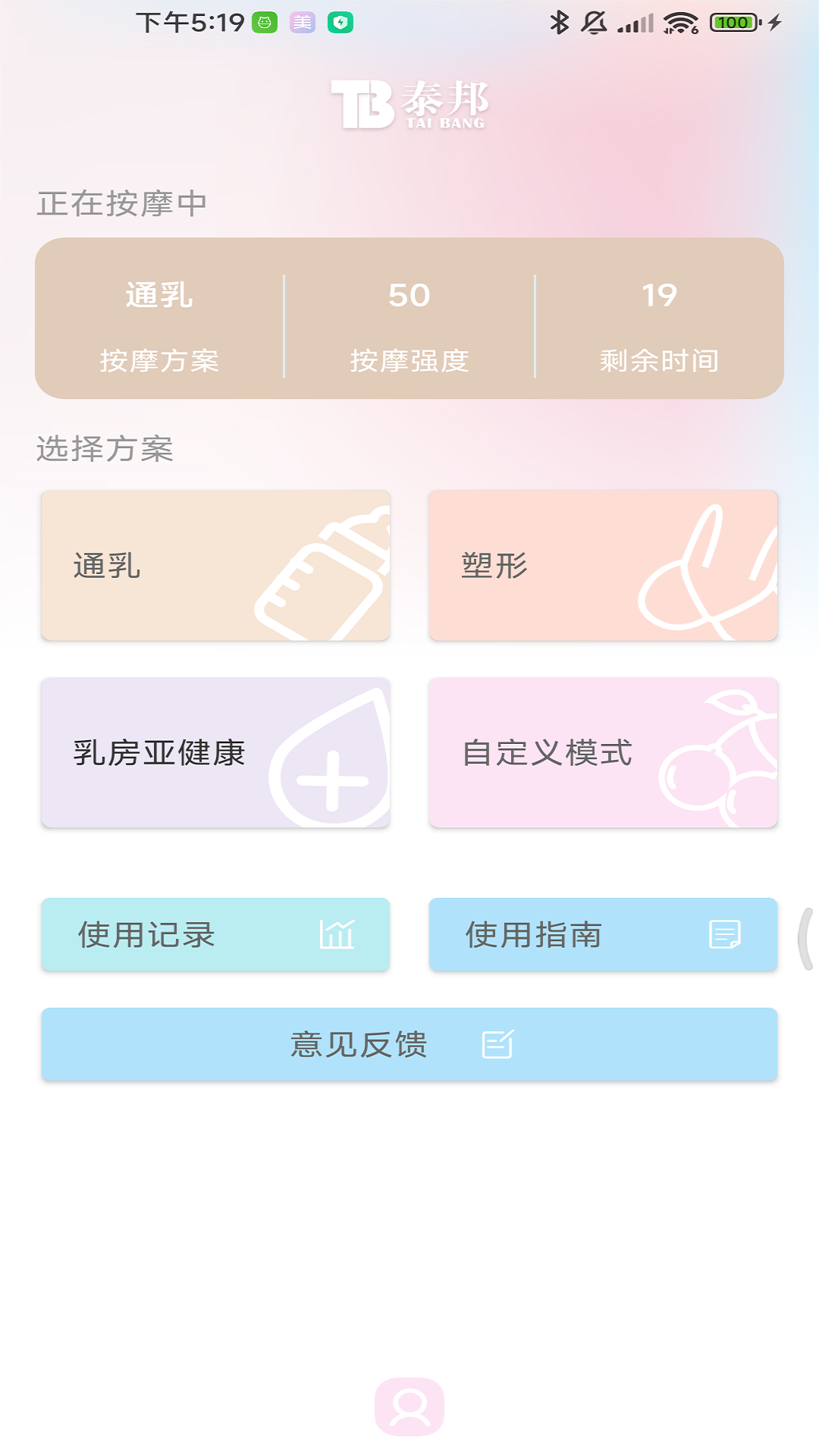 精彩截图-美波尔2026官方新版