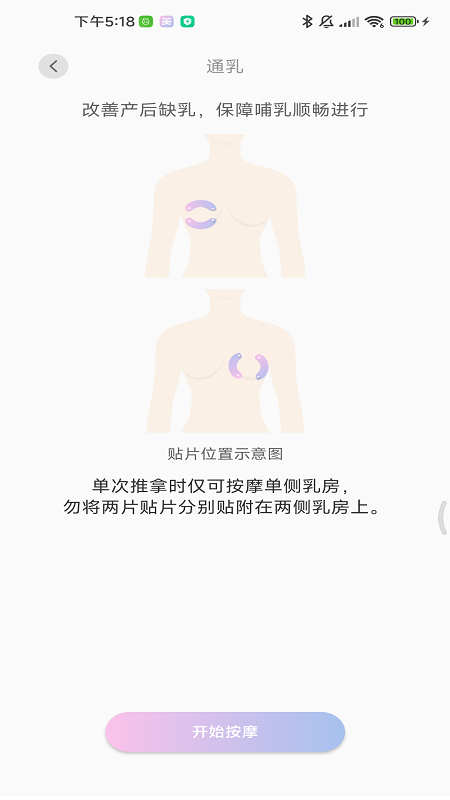 精彩截图-美波尔2026官方新版