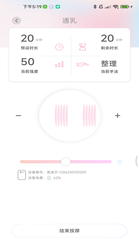 精彩截图-美波尔2026官方新版