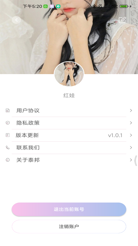 精彩截图-美波尔2026官方新版