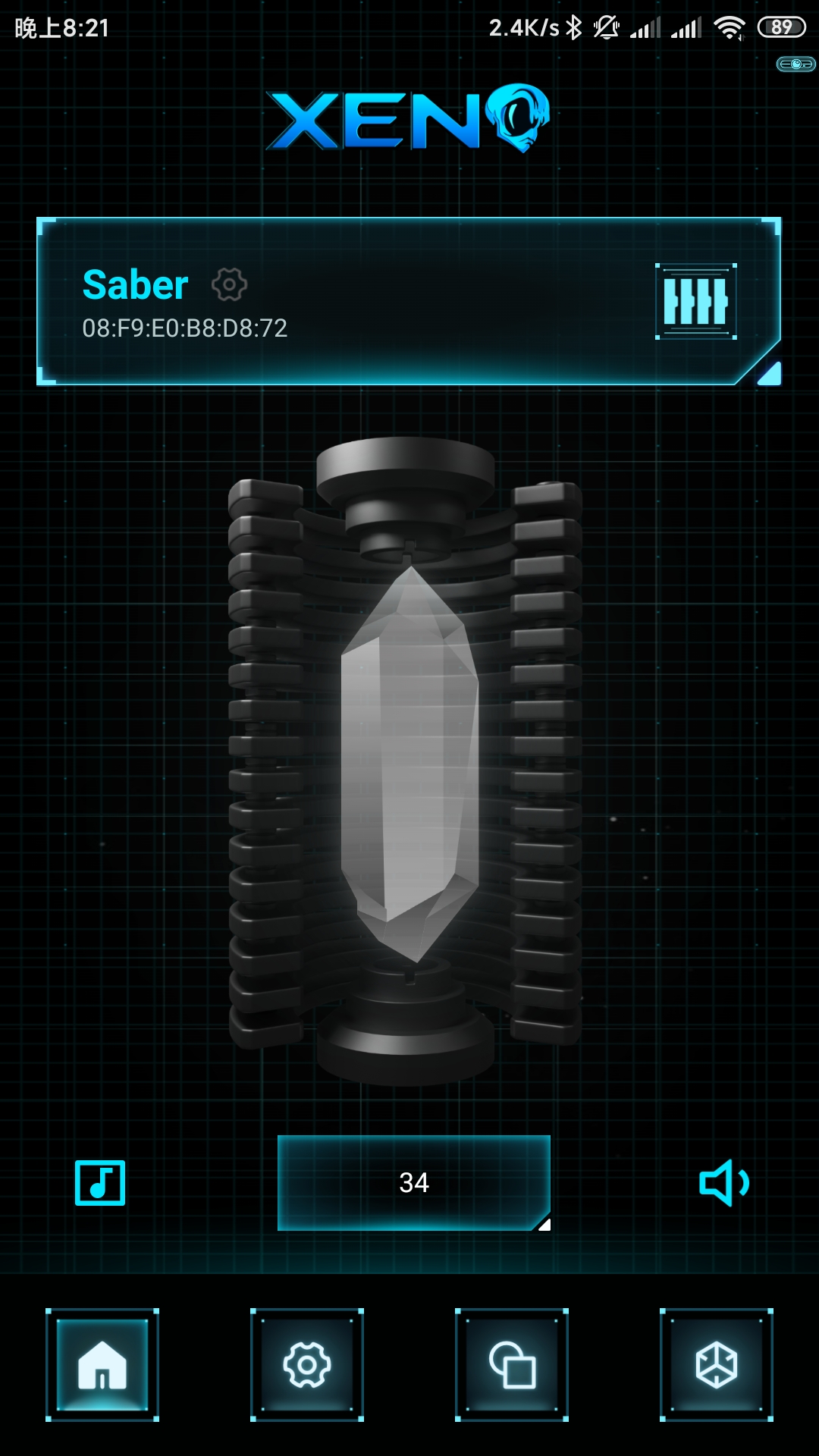 精彩截图-SABER2026官方新版