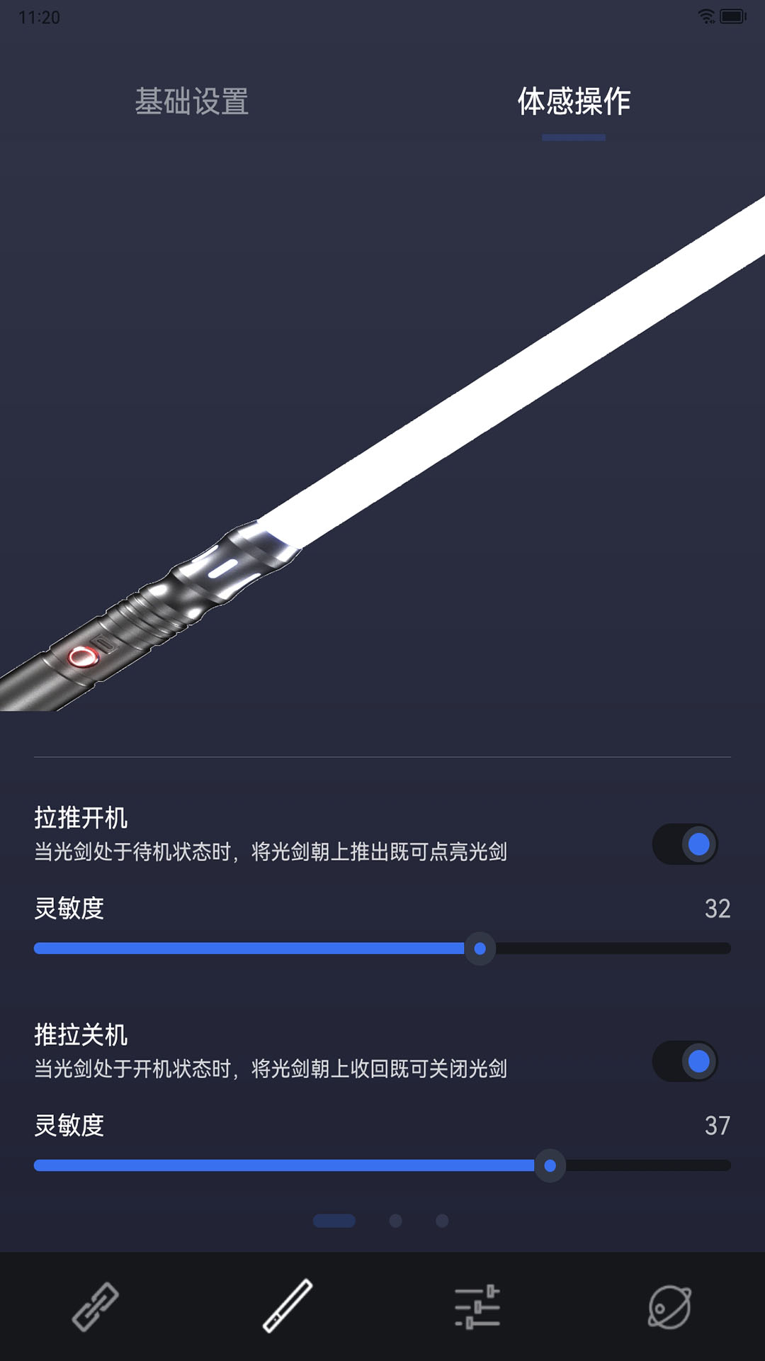 SABER官方下载SABERapp最新版本免费下载应用宝官网