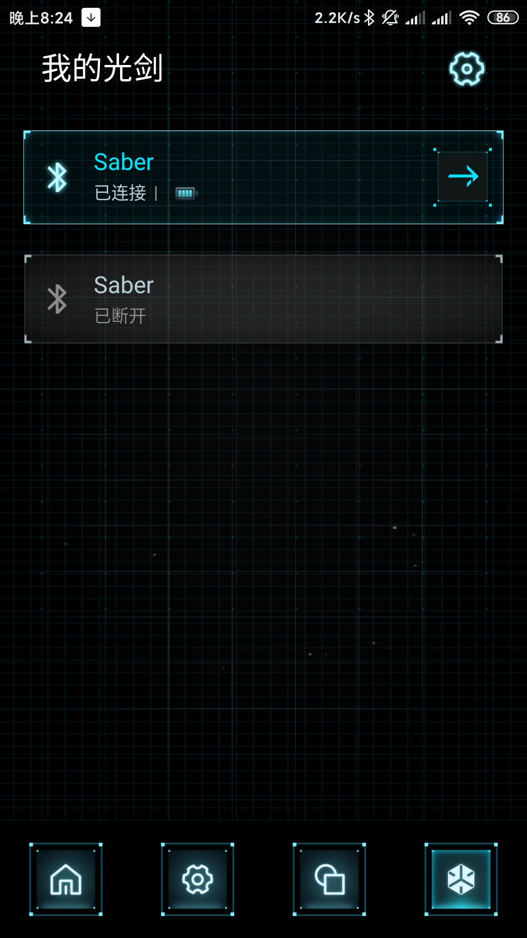 精彩截图-SABER2026官方新版