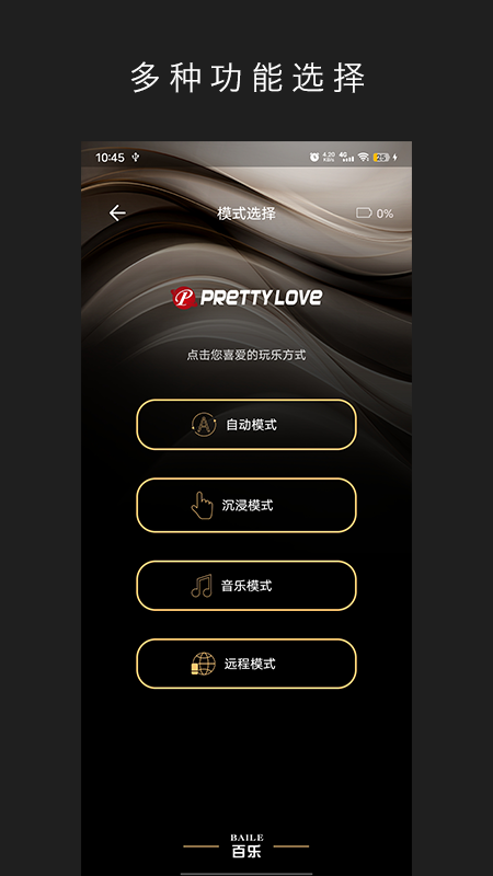 精彩截图-Pretty Love2025官方新版