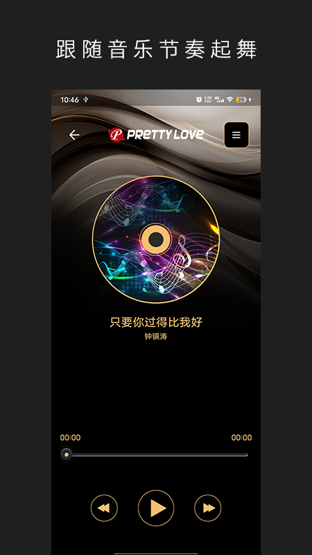 精彩截图-Pretty Love2025官方新版