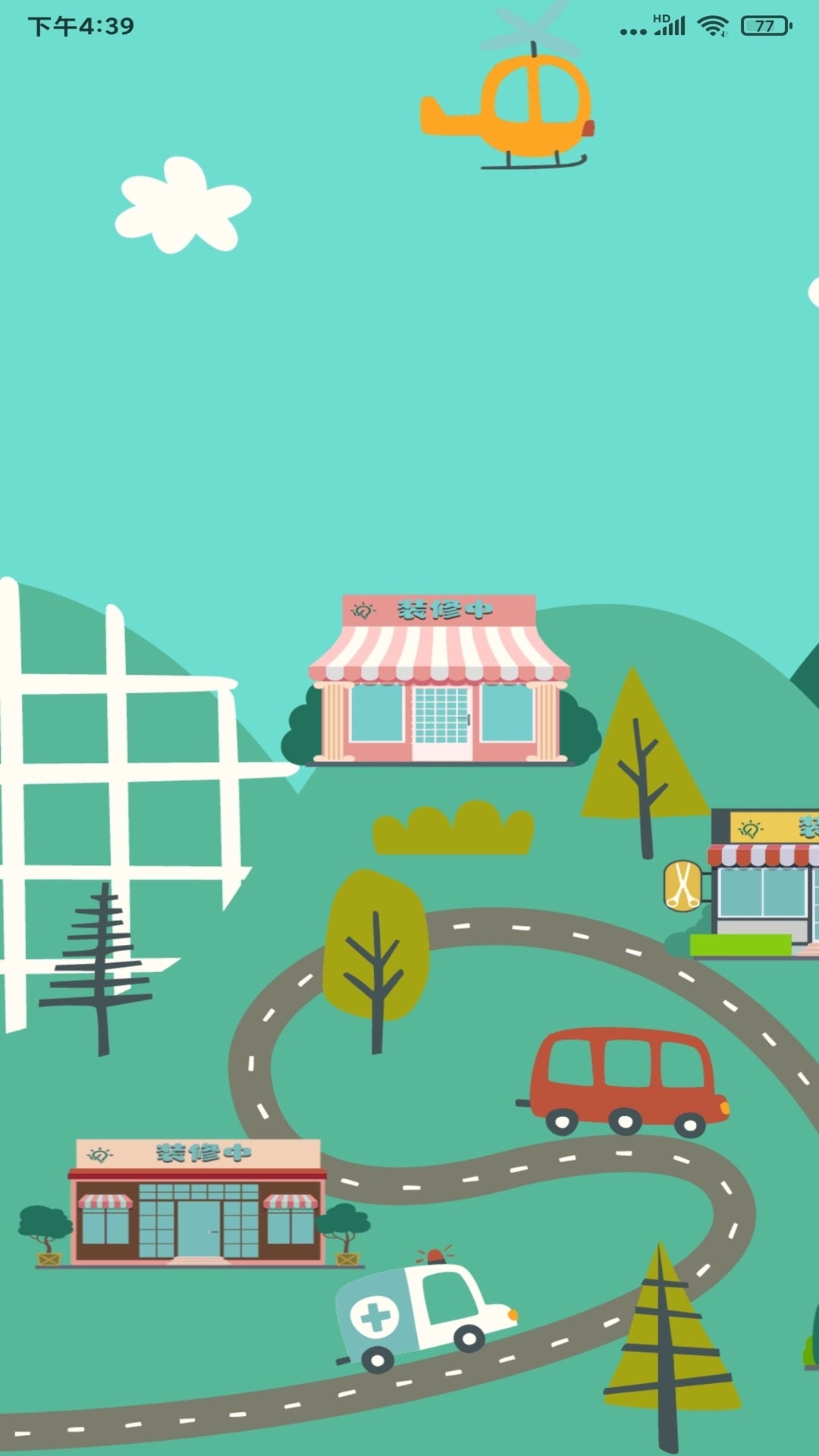 精彩截图-点指设计2025官方新版