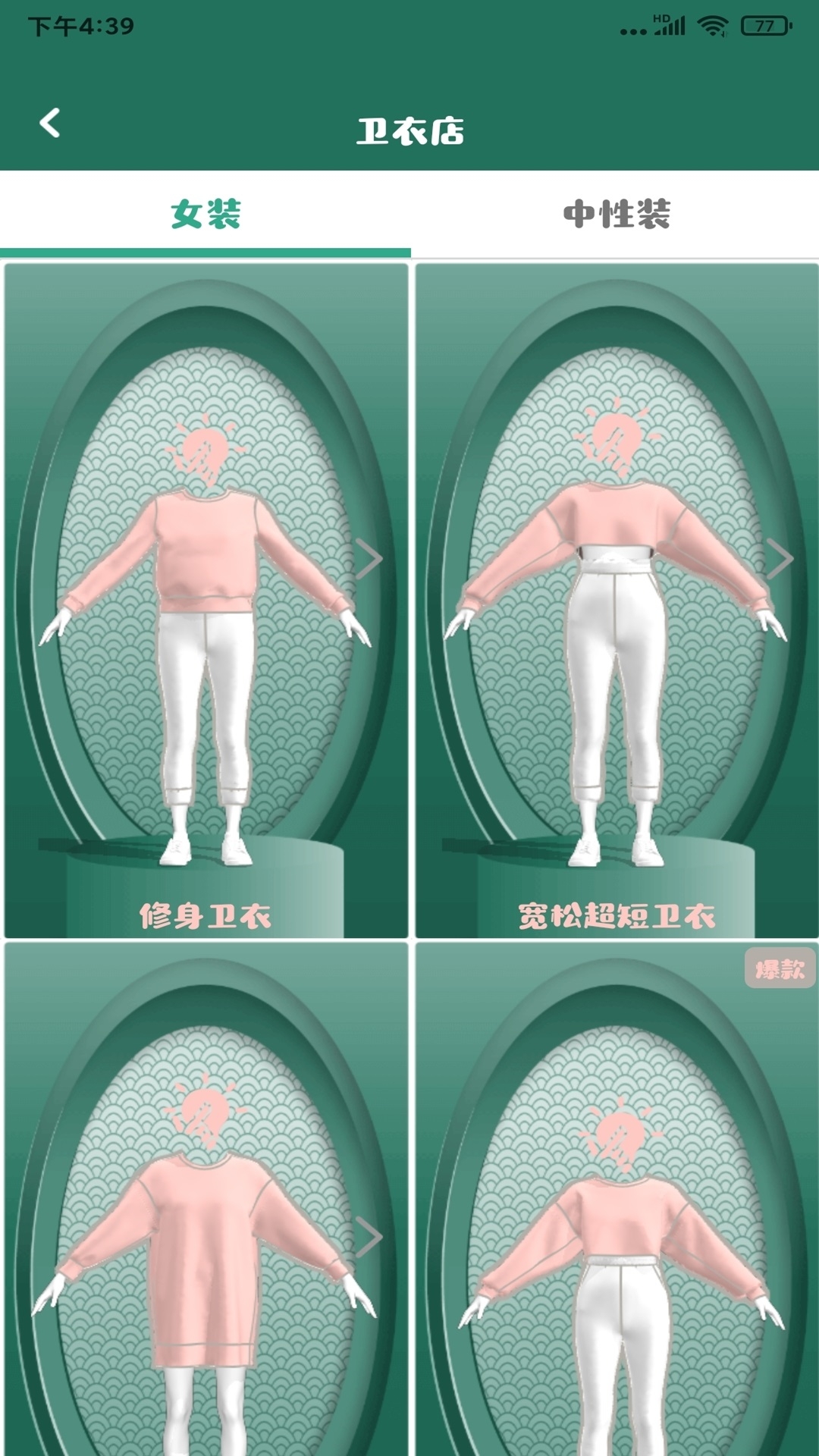 精彩截图-点指设计2025官方新版