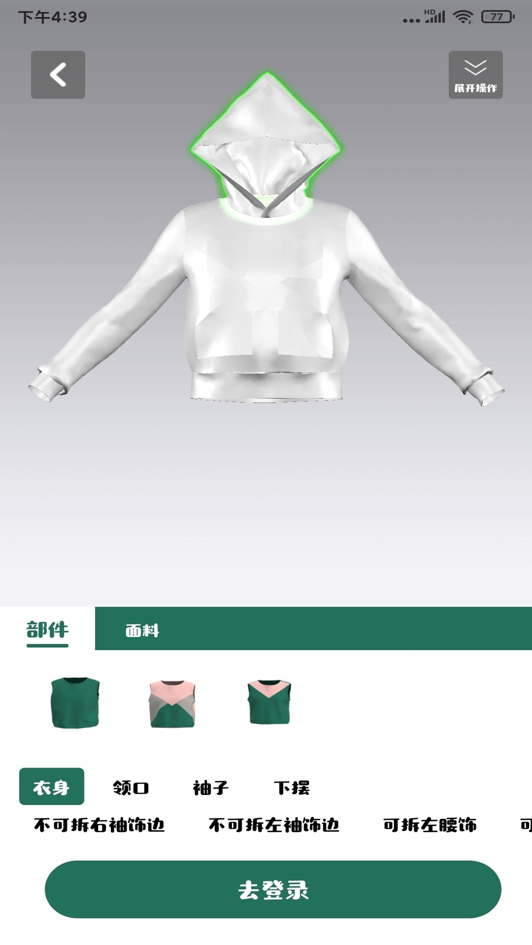 精彩截图-点指设计2025官方新版