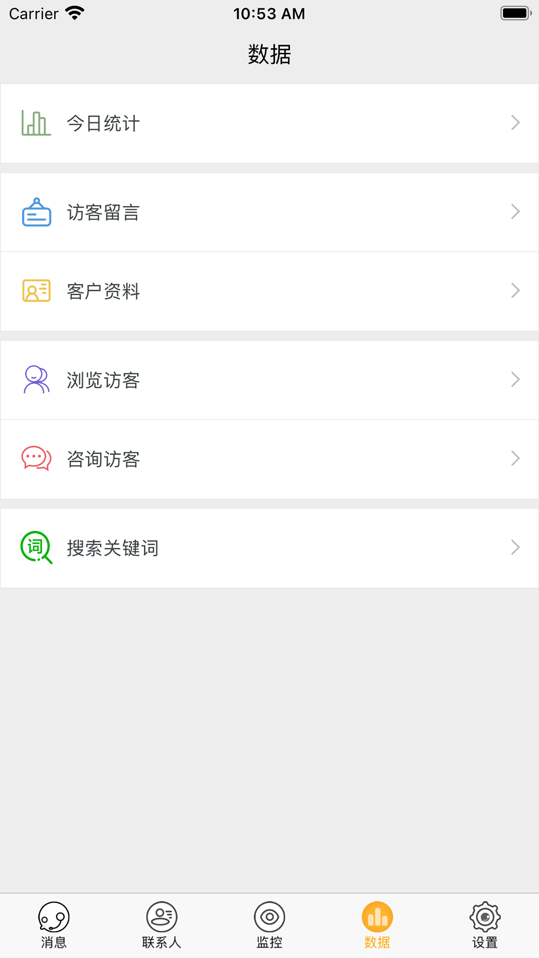 精彩截图-POP8002026官方新版