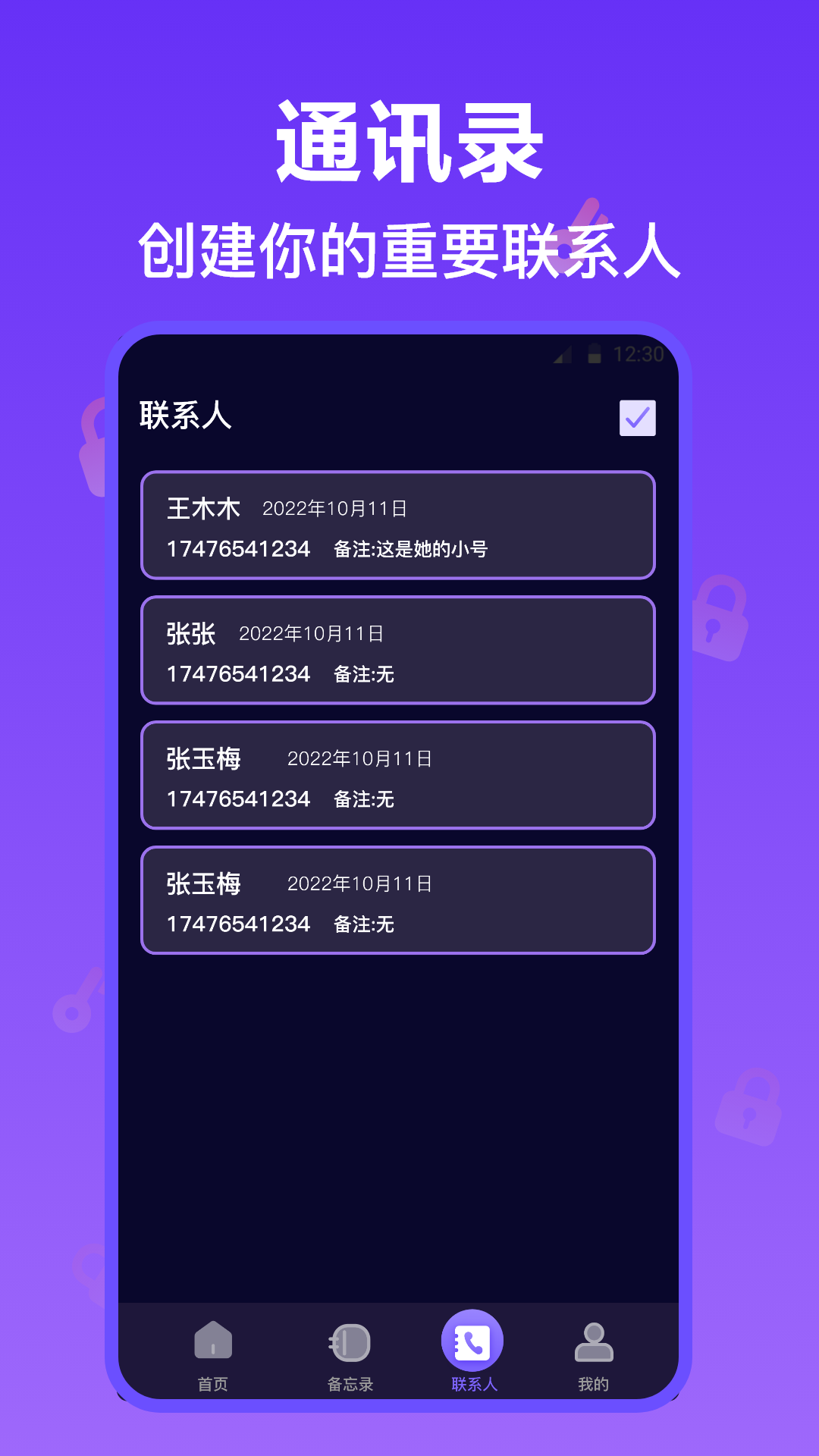 精彩截图-私密相册2025官方新版