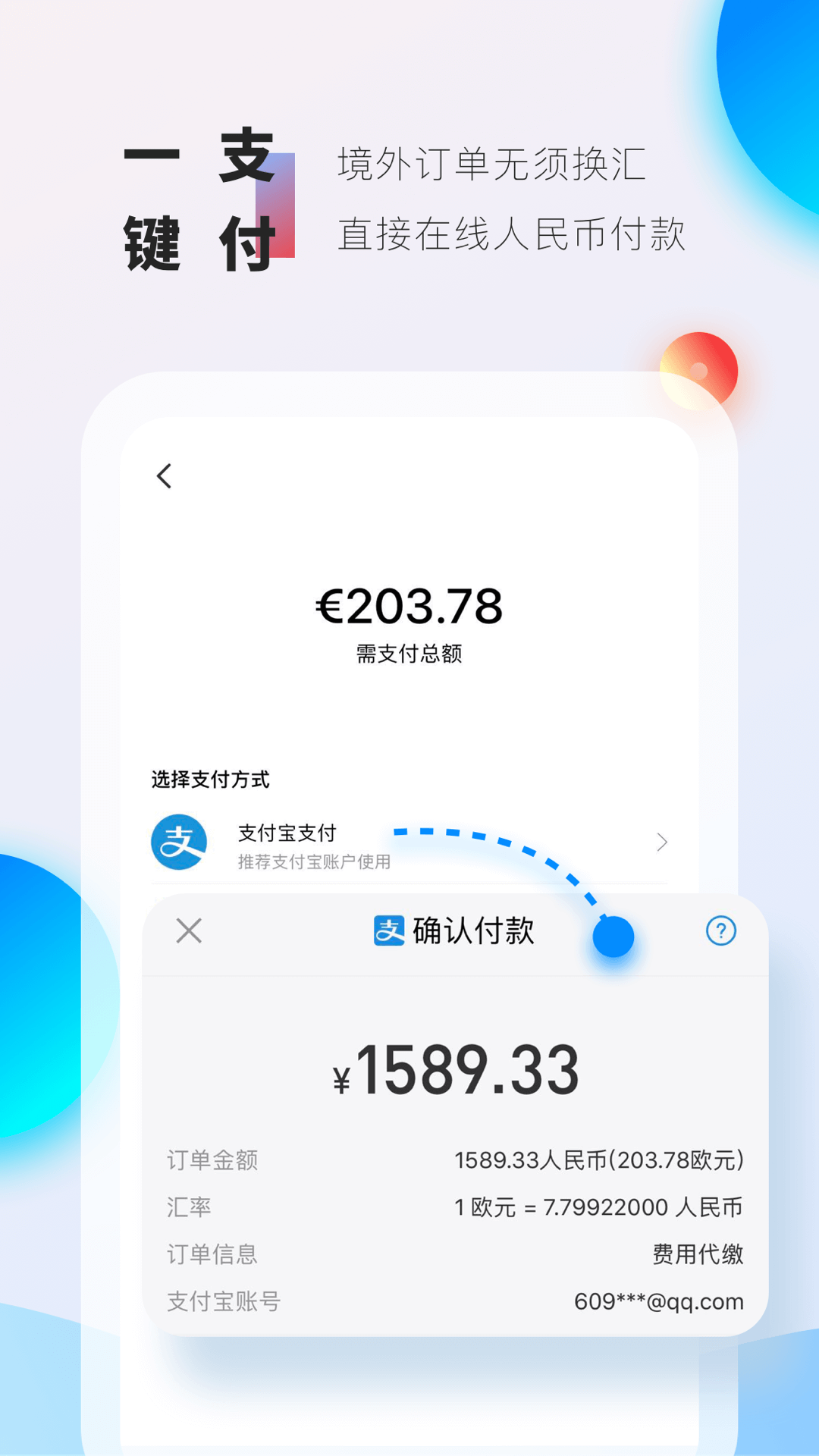 精彩截图-邦尼管家2025官方新版